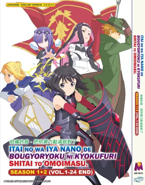 Isekai Wa Smartphone To Tomo Ni Season 1-2 Vol.1-24 End ENG DUB