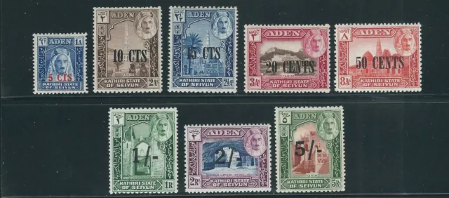 ADEN KATHIRI state of SEIYUN 1951 Long set REVALUED (Scott 20-27) VF MH