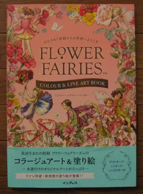 PicClick　COLLECTION　LINE　JAPAN　ART　COLOUR　FAIRIES　FLOWER　COLORING　BOOK　AU　BOOK　$96.34