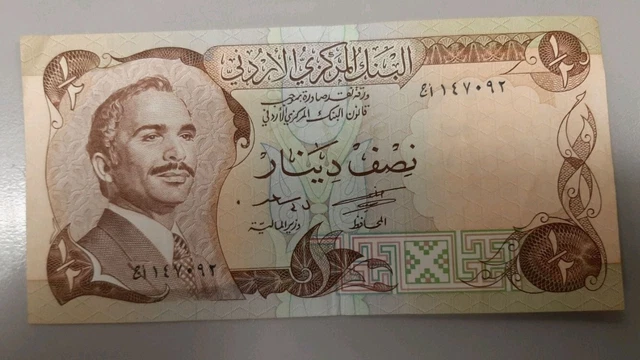 1/2 Dinar Jordan Nice Shape No Reserve