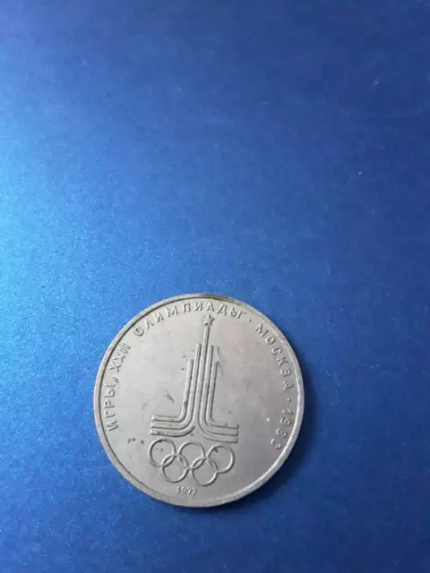 Russia USSR Soviet Coin 1 Rubel Rouble 1977 Olympic games 1980 XXII Moscow