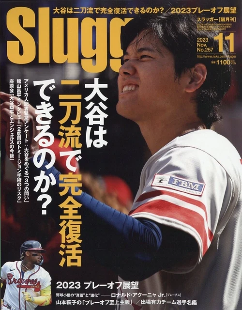 SLUGGER NOV 2023 Shohei Ohtani MLB Japanese Major League Baseball