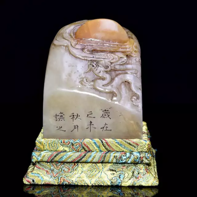 Chinese Natural Shoushan Stone Hand-carved Exquisite Seal 11677