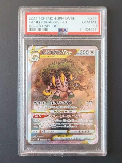 Regigigas VSTAR SAR 233/172 - Japanese Pokemon Card From VSTAR Universe Set