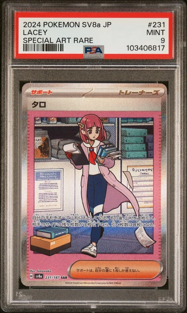 PSA 10 LACEY #231 SAR SV8a Terastal Festival 2024 Pokemon