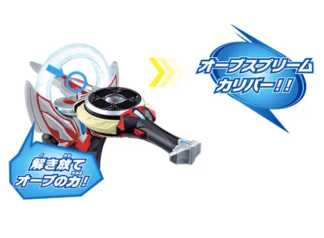 5 Finishers! Ultraman DX ORB CALIBUR ring z trigger medal fusion card decker