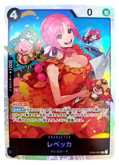 REBECCA OP05-091 SR Awakening of The New Era One Piece Card