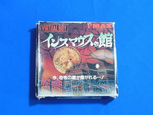 インスマウスの館 INSMOUSE バーチャルボーイ VIRTUAL BOY