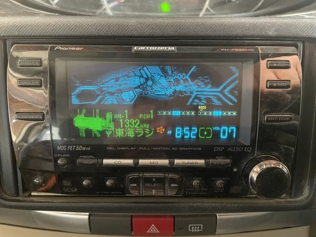 ジャンクcarrozzeria FH-P888MD Carrozzeria FH-P88MD Pioneer 2DIN Car Audio CD Player DSP