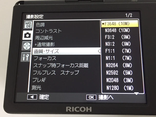 Mint Case Box 1835 Shots* Ricoh GR Digital III 10.0MP Digital Camera Black Japan 5