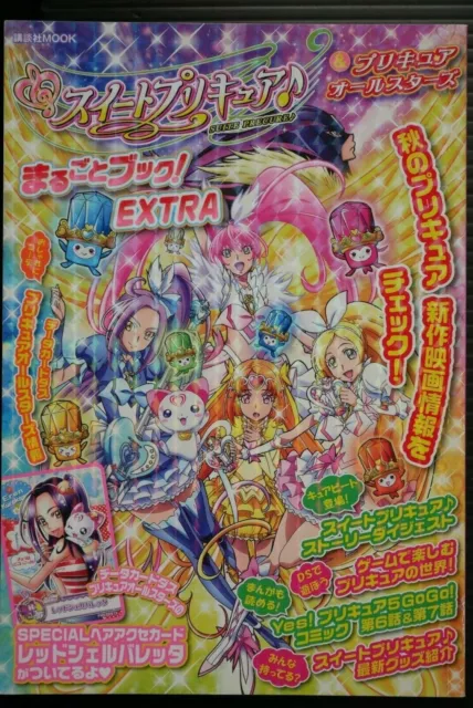 Suite PreCure et Pretty Cure All Stars Marugoto Livre ! Extra (avec carte)