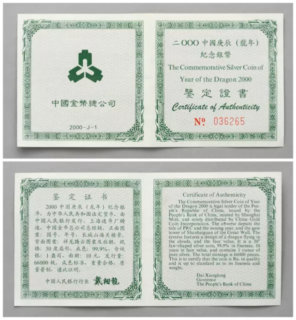 CoA Zertifikat 10 Yuan China 2000 Year of the Dragon