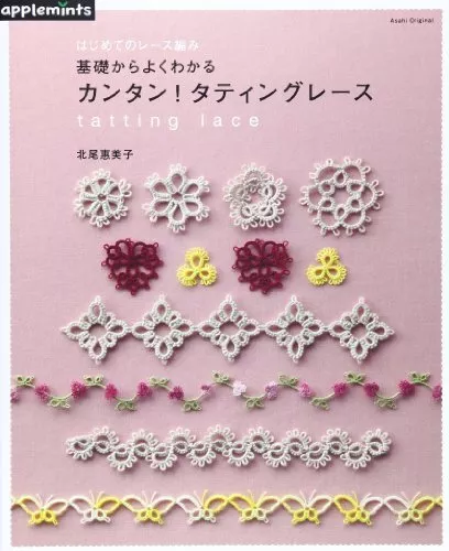 Tatting Lace  Japanese Crochet-Knitting Craft Pattern Book
