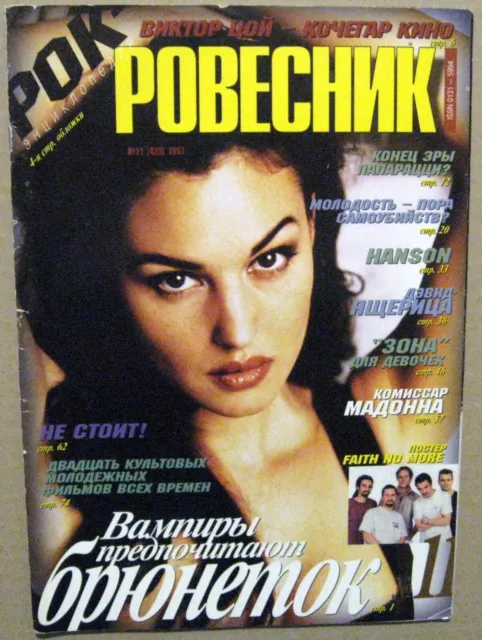 Magazine 1997 Russia Monica Bellucci Victor Tsoi Boyzone Sean Penn