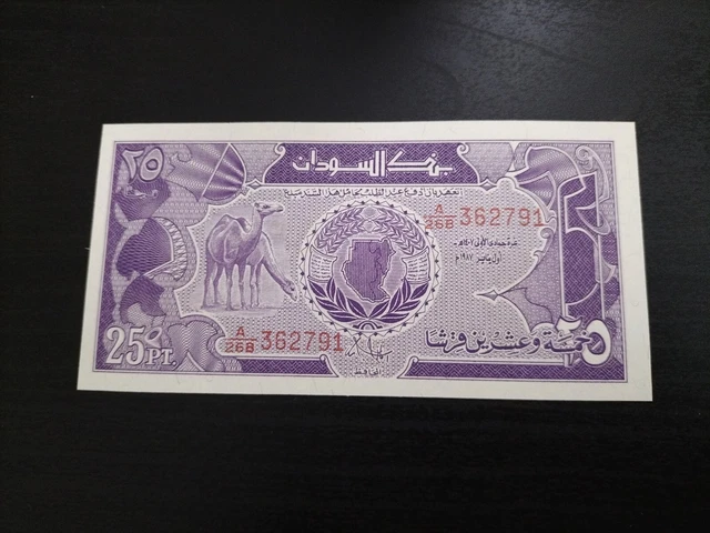 Sudan 25 piastres 1987 UNC
