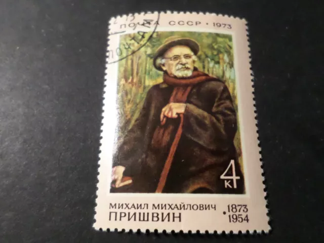 RUSSIE, RUSSIA, USSR, timbre 3912, PRISHVINE oblitéré, WRITER CELEBRITY VF stamp