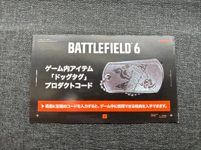 【TGS2025】BATTLEFIELD 6 ドッグタグ プロダクトコード付き TGS2025 BATTLEFIELD6 BF6 ドッグタグ コード付き Battlefield 6
