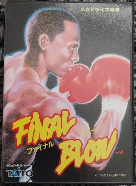 Jeu Sokoban Sur Mega Drive (Japon) - Boîte Complète, Très Bon état