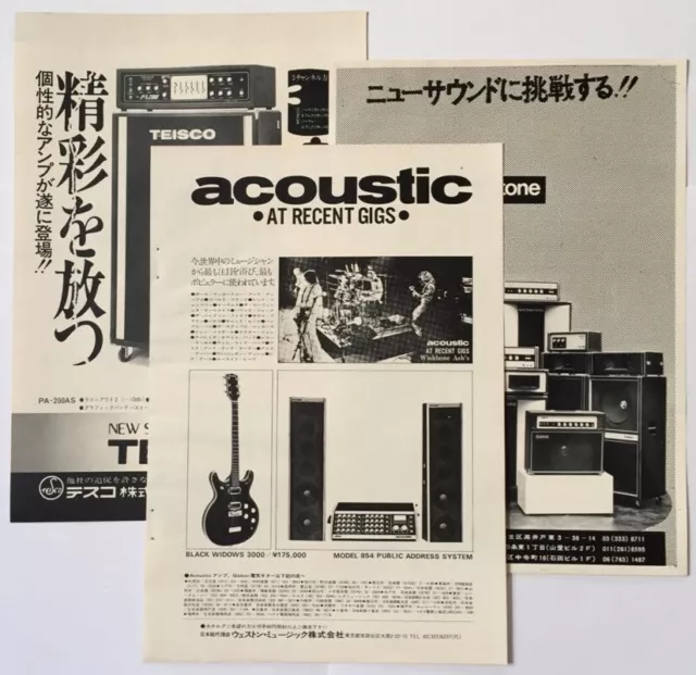 acoustic Teisco Guyatoene Amp Speaker Advert 1974 CLIPPING JAPAN ML 7J