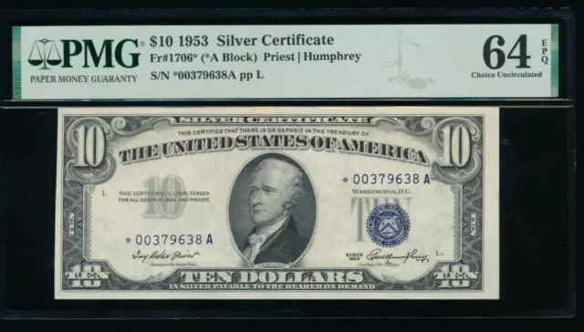 AC Fr 1706* 1953 $10 Silver Certificate *star* PMG 64 EPQ gem uncirculated!
