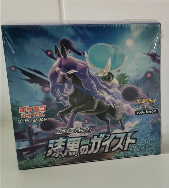 jet black pokemon booster box Black Bolt Pokémon Booster Box (Japanese) – GeekPins main image 0