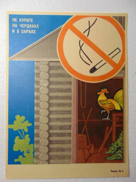 Original Smoking Hazard Safety Poster Soviet vintage Anti Cigarette fire sign