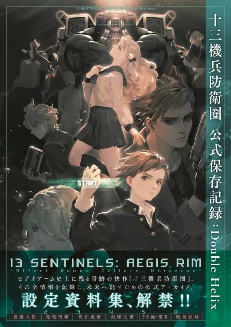 13 SENTINELS AEGIS RIM Double Helix Official Setting Art Collection Book