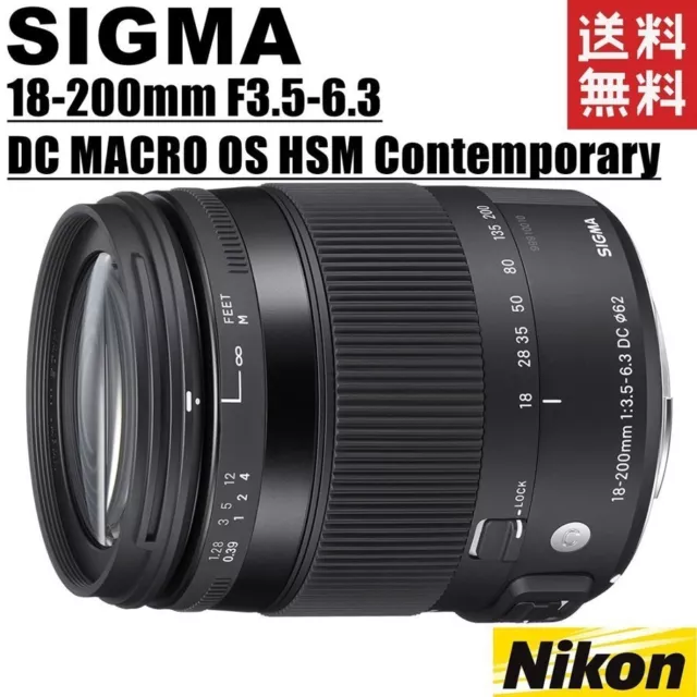 Sigma SIGMA 18-200mm F3.5-6.3 DC MACRO OS HSM Contemporary Nikon single-lens...