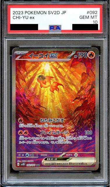 ZORA TCG 1 Carte Japonaise Illustrée AR Ou CHR – Authentique, Premium, Assemblé En France, Collection, Cadeau
