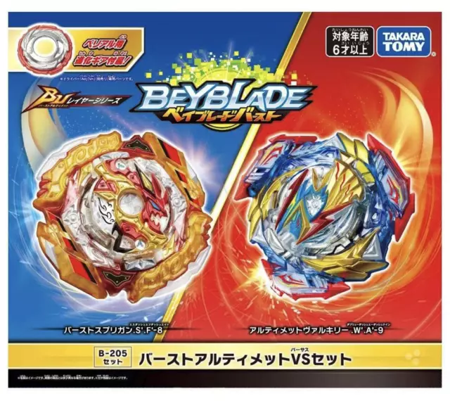 (UK STOCK) Takara Tomy Beyblade Burst Ultimate B-205 VS Set