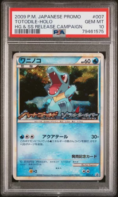 Pokémon Card Game / P / Grass / 「 Adult Garigarikun Golden Pine