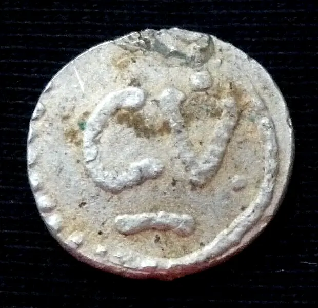 MEROVINGIANS Uncertain Coin - Silver Denier - Circa 725-750 AD     -802