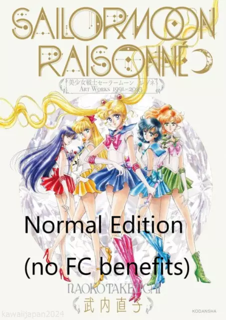 Sailor Moon Raisonne ART WORKS 1991～2023 Normal Edition (No FC Benefits) PSL