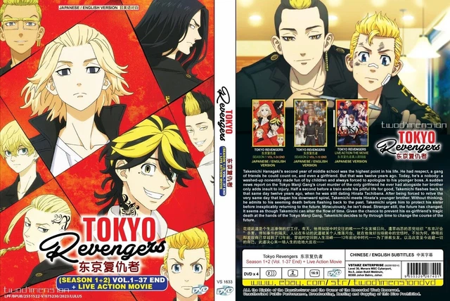 ANIME DVD ENGLISH DUBBED TOKYO Revengers Season 1 2 1 37End Live