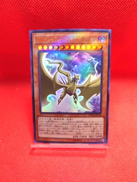 Yu-Gi-Oh Malefic Truth Dragon Ultra Rare 20TH-JPC78 Japanese