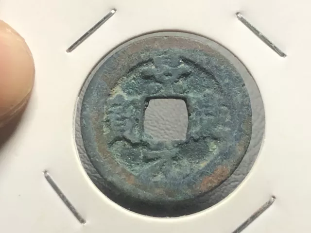 An Nam Coins Canh Duc Nguyen Bao Le Mac Dynasty 1527-1677 vintage_LDP Shop.