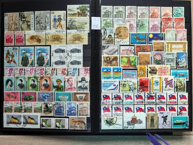 (T-3) Timbres Chine/China TAIWAN un lot ensemble Oblitéré en 2 pages