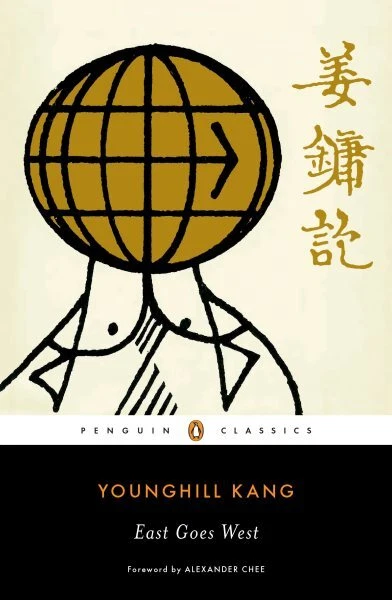 East Goes West : The Making of an Oriental Yankee, Paperback by Kang, Younghi...
