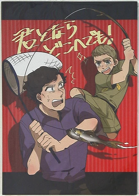 Doujinshi BEANS and milk (Akamochi) wherever you are with you! (BBC Sherlock...