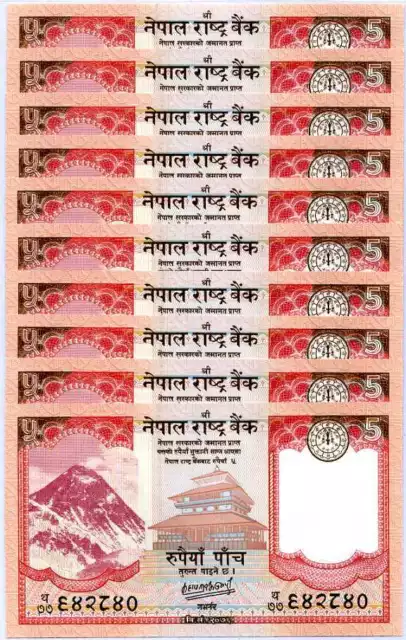 Nepal 5 Rupees 2020 P 76 UNC LOT 10 PCS