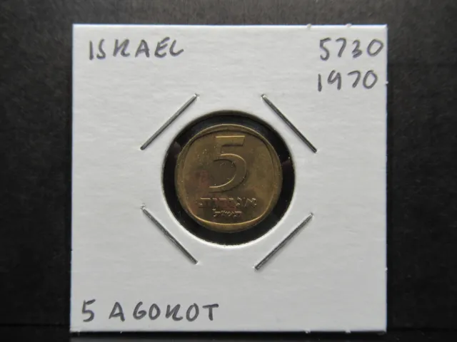 Israel 5 Agorot 5730 (1970) - Coin in 2x2 Flip - A0412