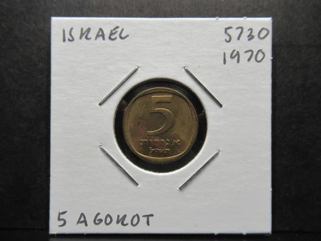 Israel 5 Agorot 5730 (1970) - Coin in 2x2 Flip - A0412