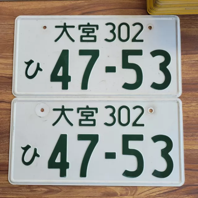 GENUINE PAIR JDM JAPANESE LICENSE PLATES Private vehicles 302 No.47-53 Pair