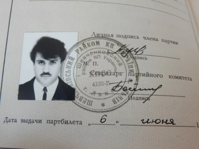 Soviet Communist Party Membership Book Registration Card USSR CCCP  ref 47