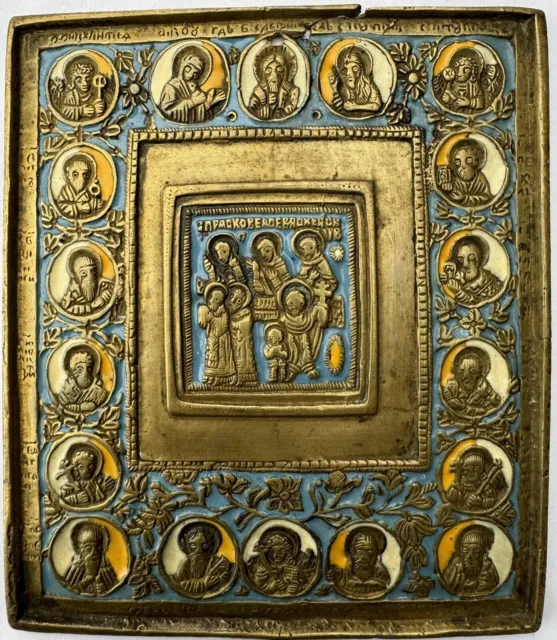 Alte russische seltene icon Metallikone  „Sieben Heiligen“, 19 Jh, 14,5x 12,5 cm