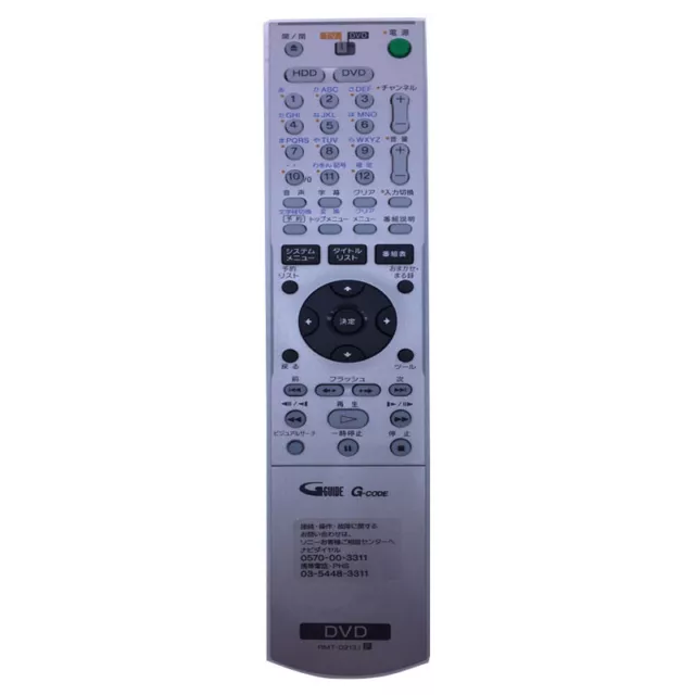 Télécommande pour Sony DVD Burner RMT-D213J RDR-HX750 RDR-HX950