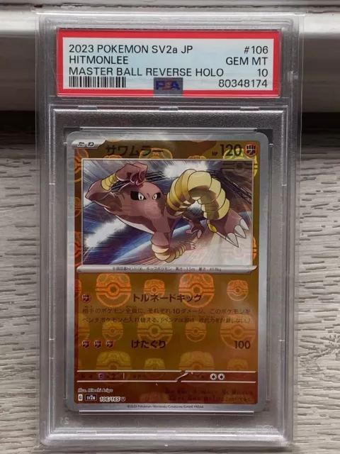 2023 Pokemon Japanese SV2A Scarlet & Violet Pokemon 151 Super Rare #192 Kangaskhan  ex - PSA GEM MT 10 on Goldin Auctions