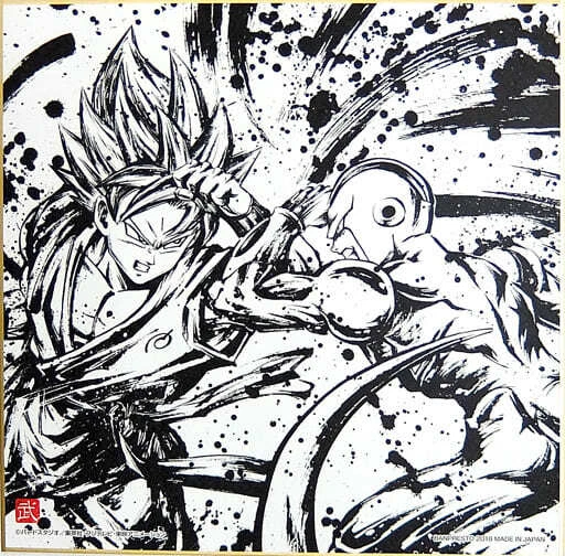 Figurine Dragon Ball Gogeta Shikishi Rare - Collection Japonais 13.5cm G4