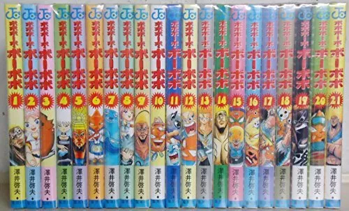 Bobobo-Bo Bobobo Comic 1-21 .vol Komplett Anime