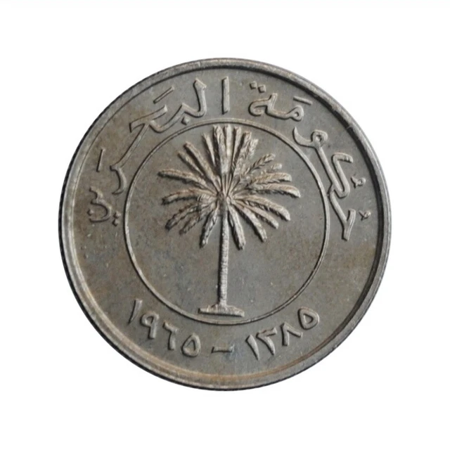 Bahrain 25 fils 1965, UNC, "Hakim Isa bin Salman (1961 - 1971)"